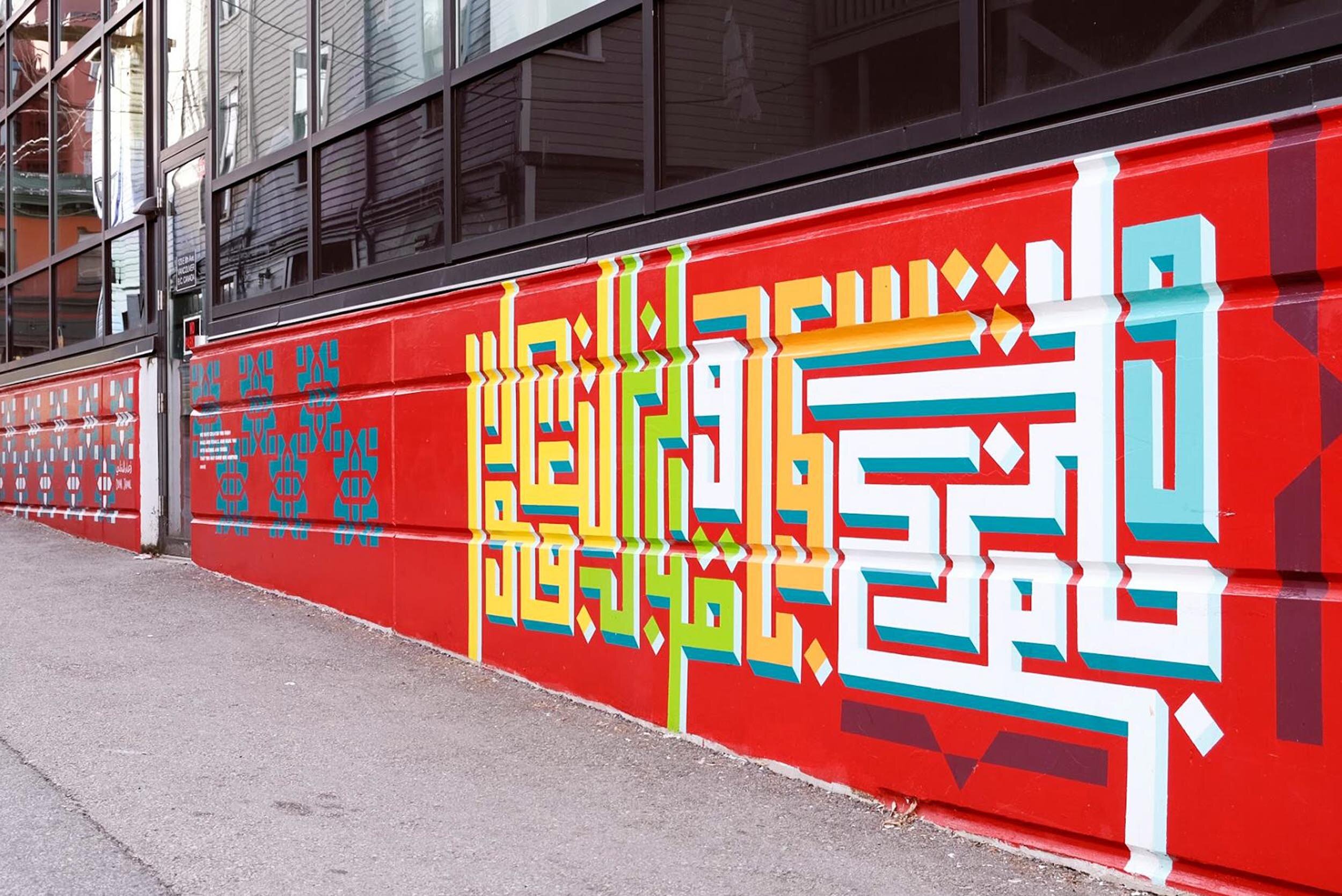Doaa Jamal's art mural in Mount Pleasant for Vancouver Mural Festival.jpg